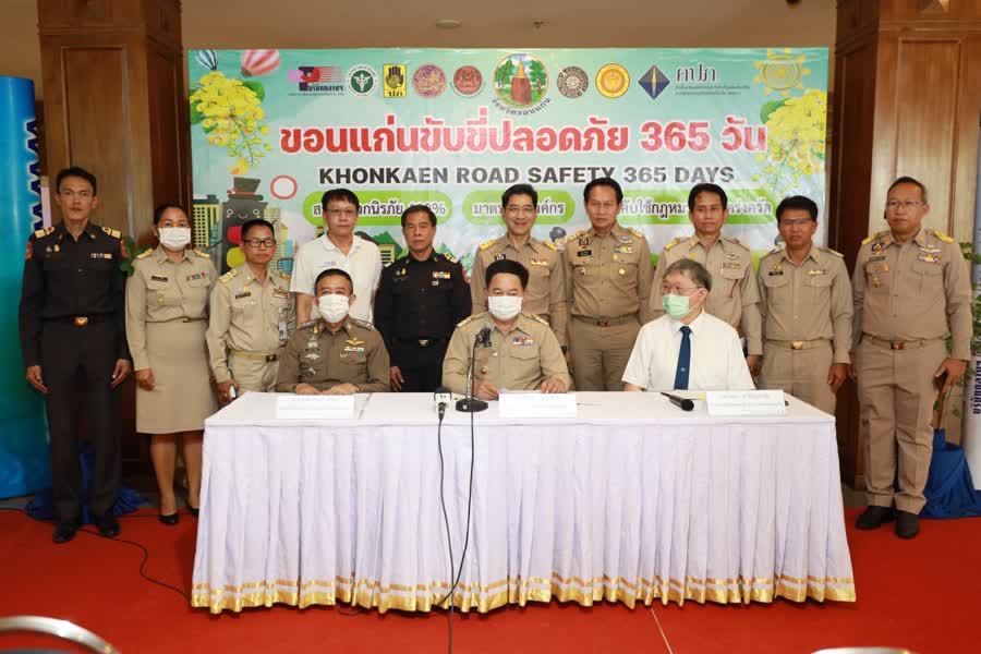 รูปภาพหน้าปก 52ec829a-9690-405f-ad0c-bcaf15817920