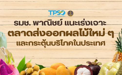 รูปภาพหน้าปก 4b7db8e7-9e83-4fd2-8fce-2003a83b7b18