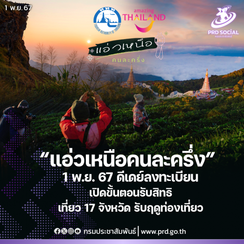 รูปภาพหน้าปก 9d8b52c2-2854-4505-af45-d05b32a34011