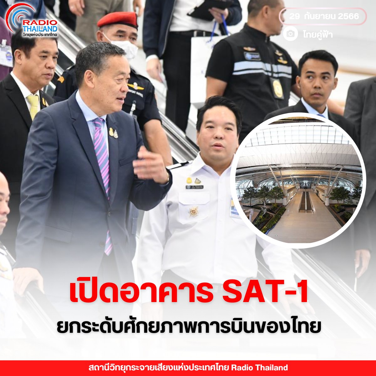 รูปภาพหน้าปก 3610f2f6-e7cf-406e-a779-73bf2200c209