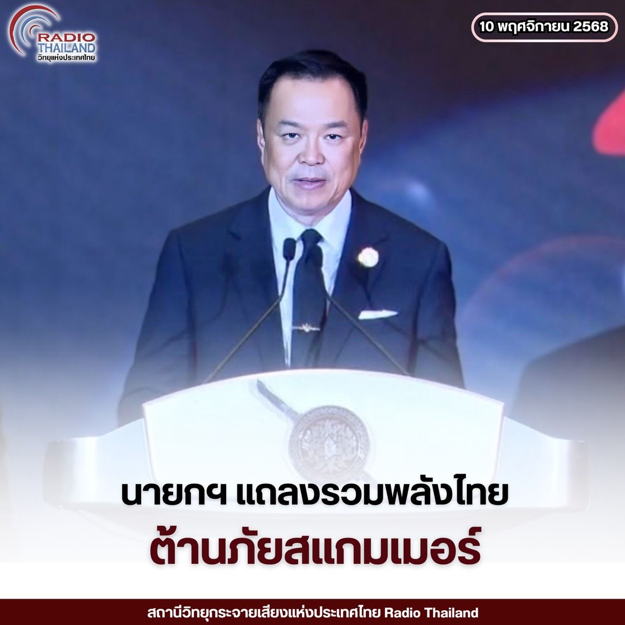 รูปภาพหน้าปก 47259e7d-5829-4d1b-aff1-49eb0643c324