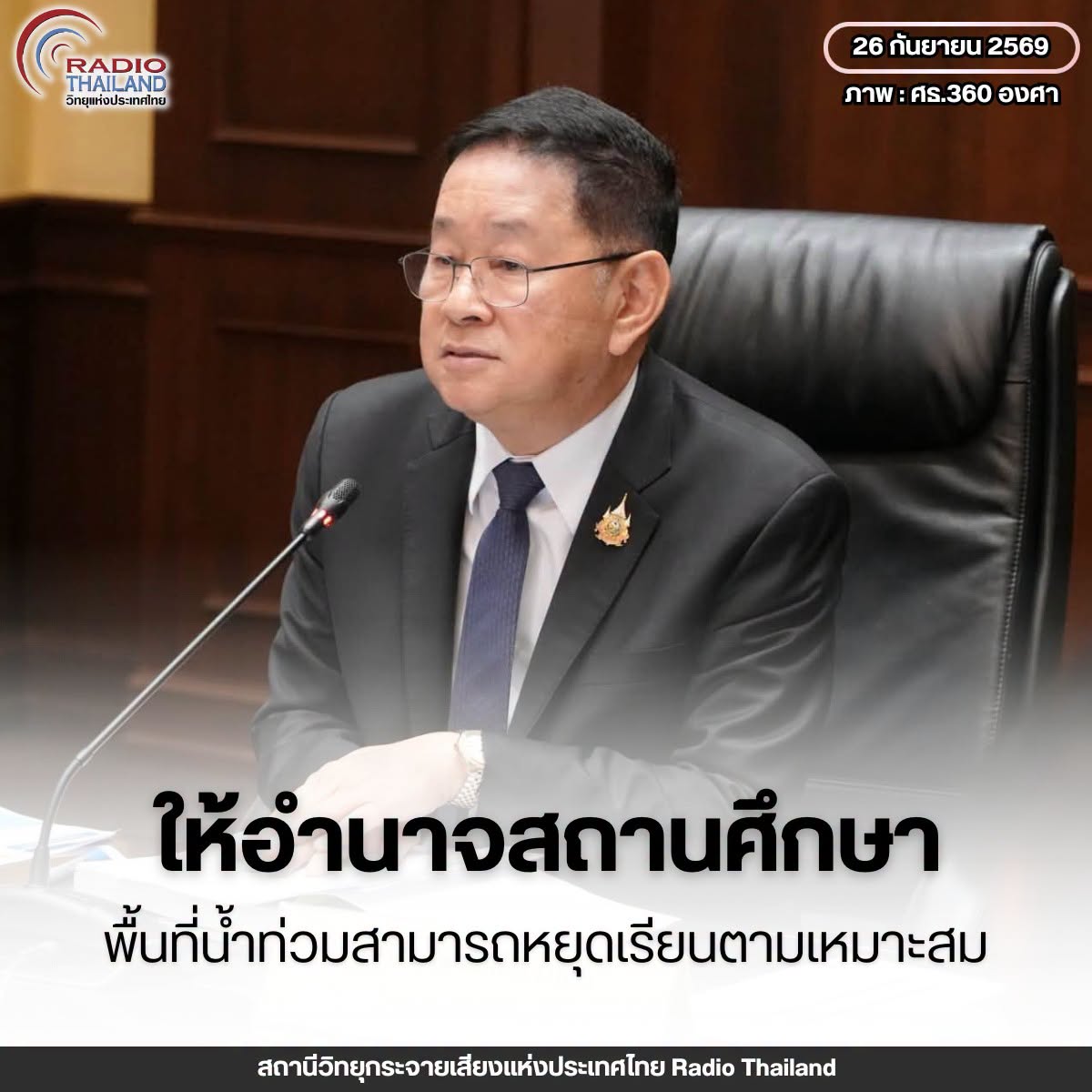 รูปภาพหน้าปก 9bf04e9f-023a-4c1a-9fbf-820f619c00a7