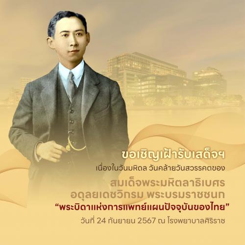รูปภาพหน้าปก c332002f-13a5-4c49-adbe-c352b9d3de74