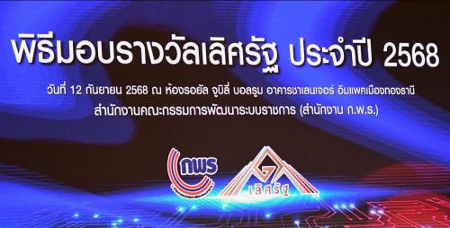รูปภาพหน้าปก 062d62a5-3185-4221-bd50-e8b27ab29b4d