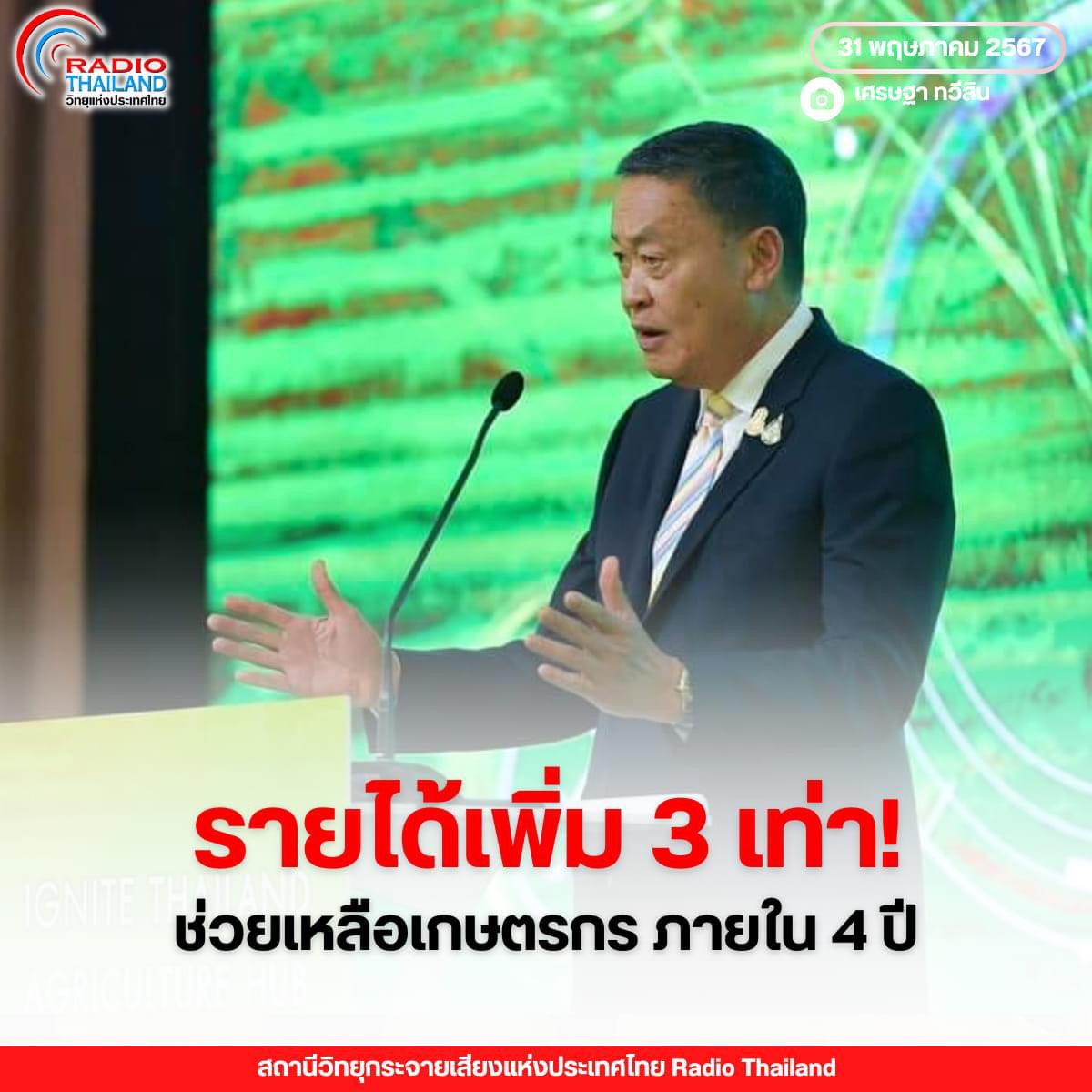 รูปภาพหน้าปก 3b6d7784-9c55-488f-8f47-4f9496007ea0