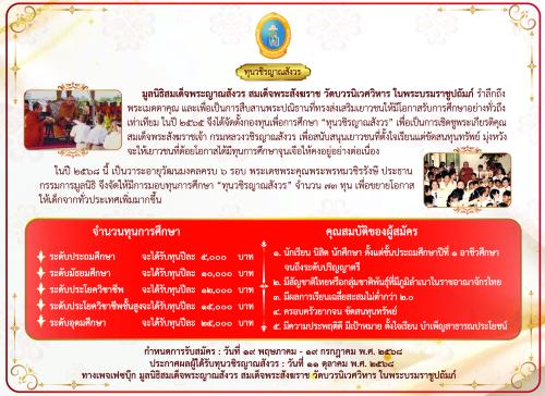 รูปภาพหน้าปก d543d7a6-b6ff-488f-bae6-2c613b728f59