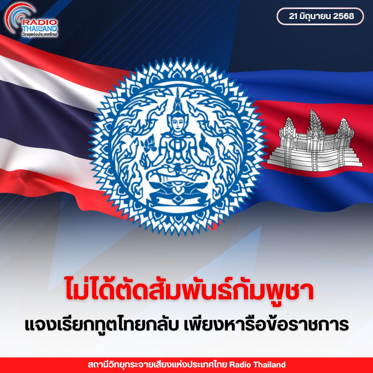 รูปภาพหน้าปก 558d04d7-e78f-4135-87de-f50eaee8314a