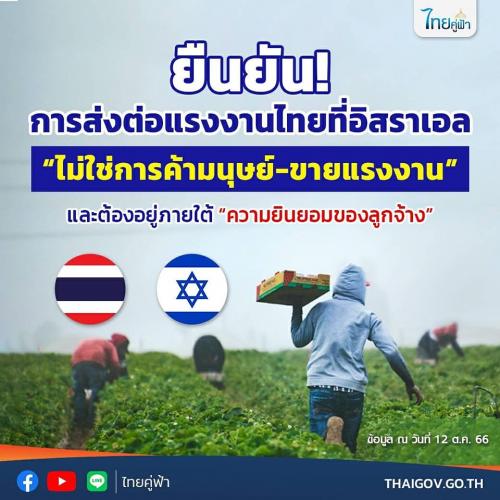 รูปภาพหน้าปก 06510400-0377-4478-880c-0622f577de5b
