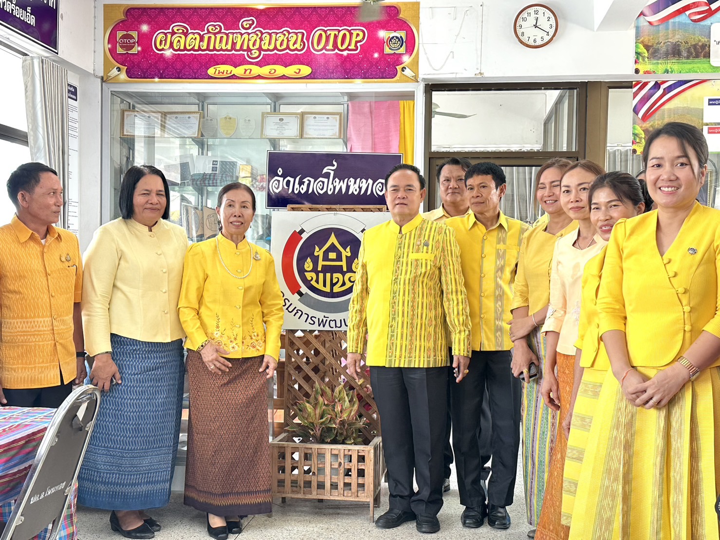 รูปภาพหน้าปก 745a22d5-9327-457b-b463-794db86657e3