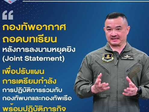 รูปภาพหน้าปก 30eae4c4-89f3-4cfe-aaa6-f6971452fddb