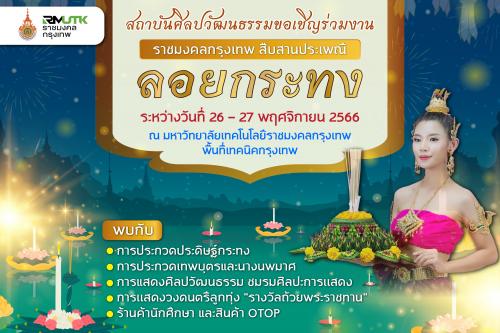 รูปภาพหน้าปก e116b349-83c1-434f-9b4b-2df9e1de62e8