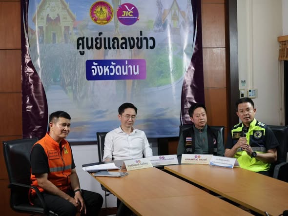 รูปภาพหน้าปก 1fbf32b8-ecfa-48af-93b1-8beadc3ea2f4
