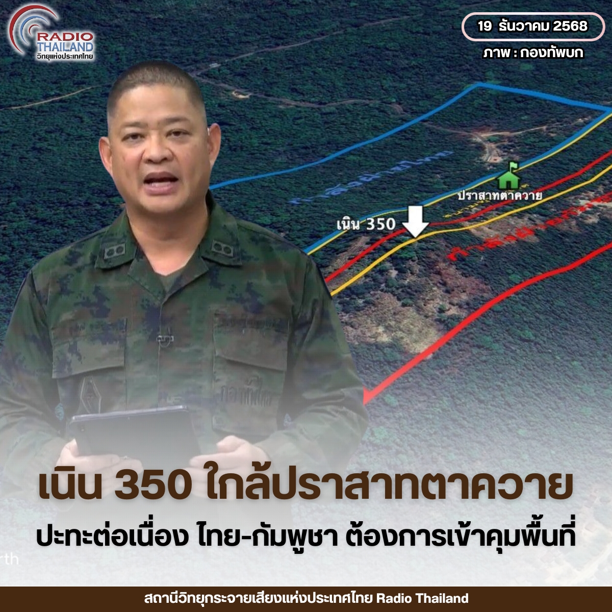 รูปภาพหน้าปก c64e615f-8c1e-4db9-a2ee-661d06e8ff06