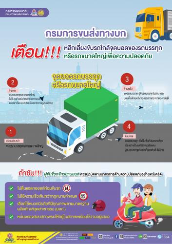 รูปภาพหน้าปก 26e98654-935b-4087-a29d-3bd6b7d4d971