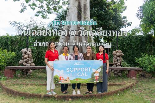 รูปภาพหน้าปก b69c5ae0-5552-4509-b122-8602d10f6726