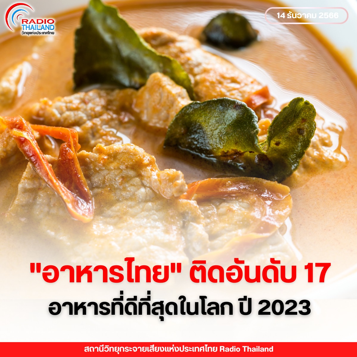 รูปภาพหน้าปก a46b70d9-c9cd-4539-9abd-1ad573d62f2b