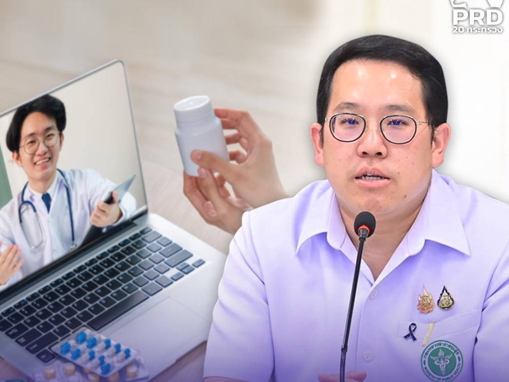 รูปภาพหน้าปก d0939068-71f7-4a2c-86d1-79661f2f038e