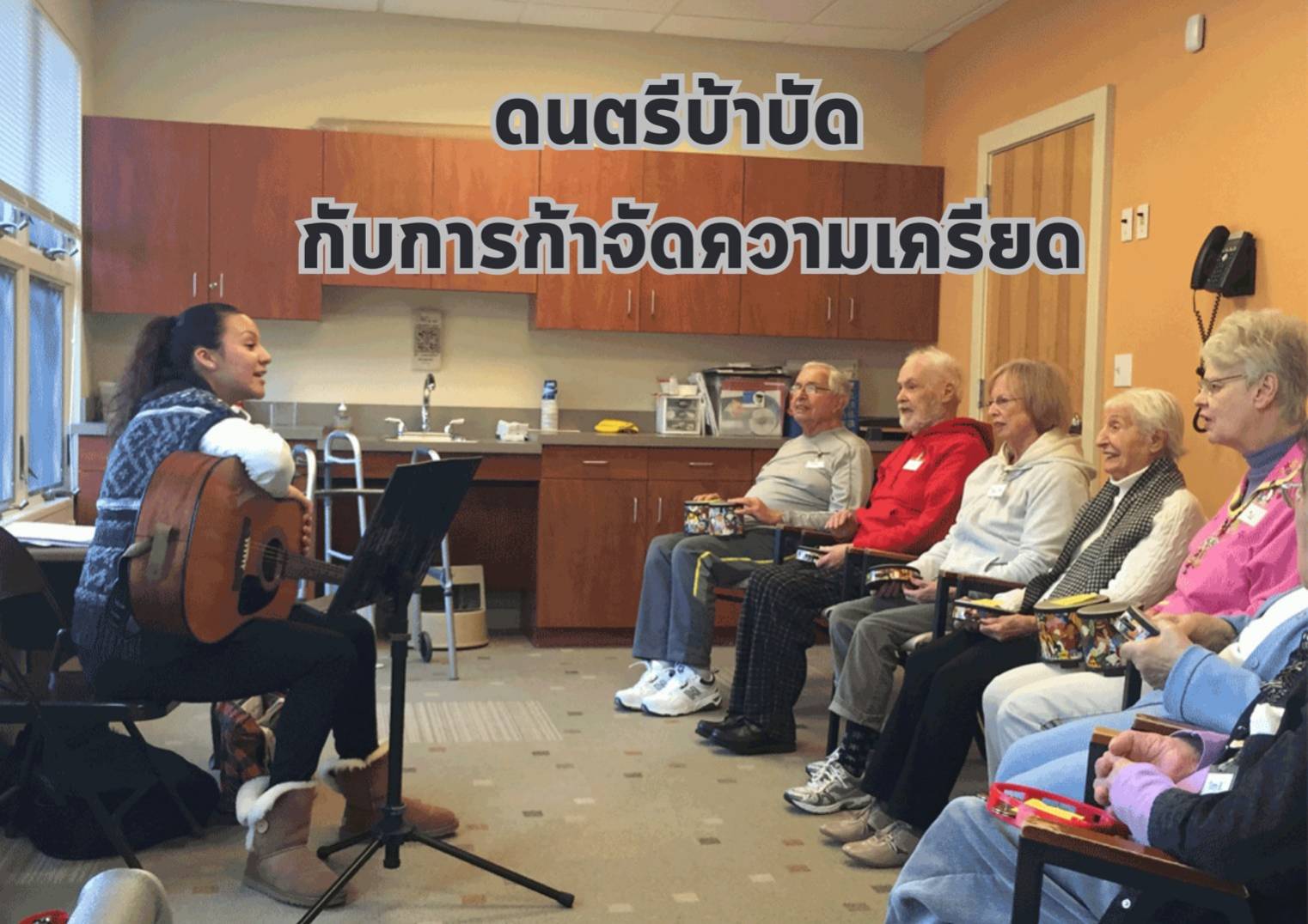 รูปภาพหน้าปก bba745c4-a955-4bb7-b1d7-17a8c1be994e