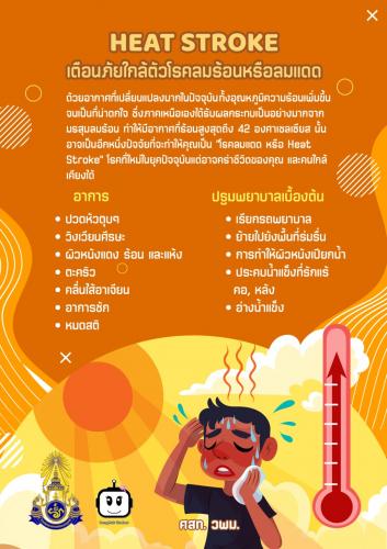 รูปภาพหน้าปก b2dbaac2-a403-4728-806b-0acd64a3b650