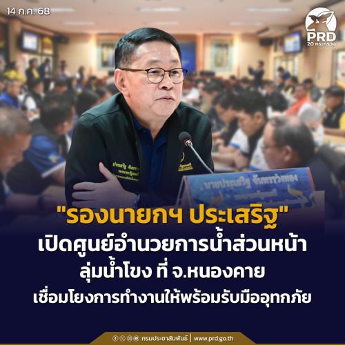 รูปภาพหน้าปก 27958396-c496-453b-aaa2-c06e3ec6041c