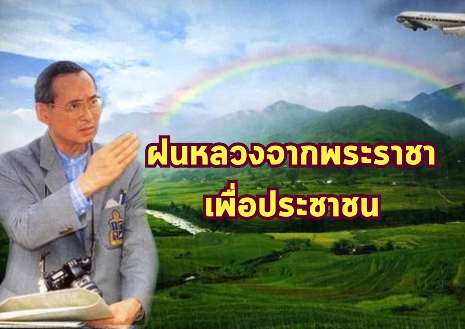 รูปภาพหน้าปก 9b50c86c-d12b-4790-b20c-a6b7a3e1a8c8