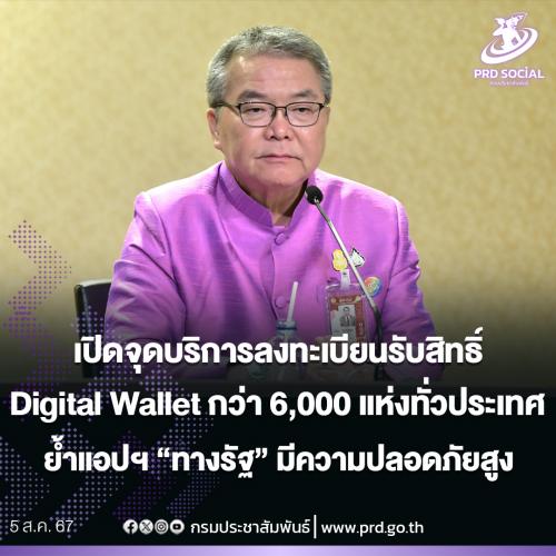 รูปภาพหน้าปก c258f26e-e6ec-4089-ba6d-c0538e68119d