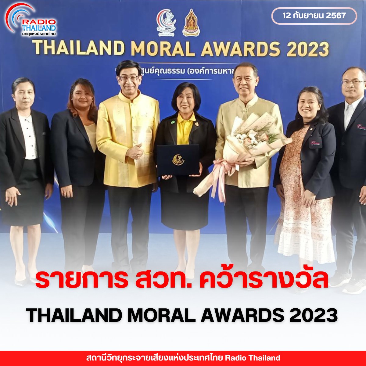 รูปภาพหน้าปก 4f7bf3d0-73d5-4831-b4ec-db94984c951e