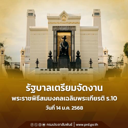 รูปภาพหน้าปก 5587ca4c-9628-41cd-a093-122677c43ddb