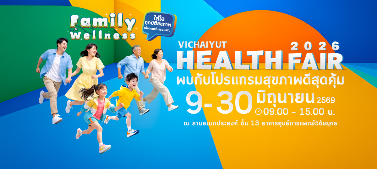 รูปภาพหน้าปก a0018914-efaf-49e5-b3a3-89227a6fc69c