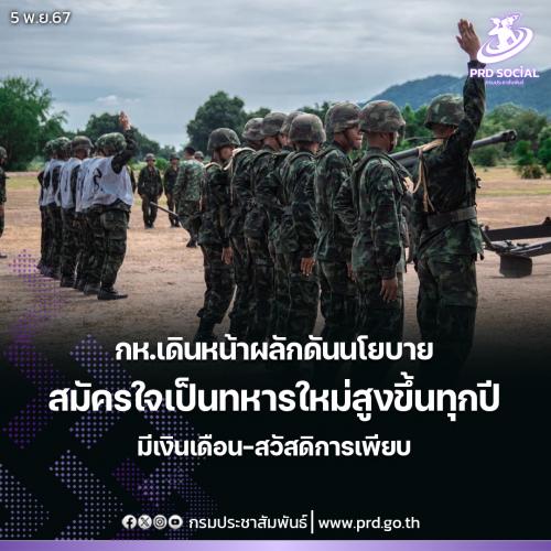 รูปภาพหน้าปก bd0bc69d-0771-4f41-b01c-e64d993e18e4