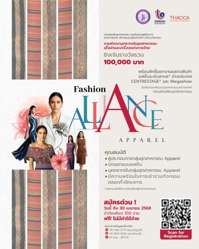 รูปภาพหน้าปก af898e5b-535b-471d-93db-adfee41d2c7e