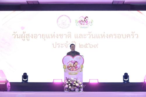 รูปภาพหน้าปก 1858382f-a858-4460-93db-8429da5cad72