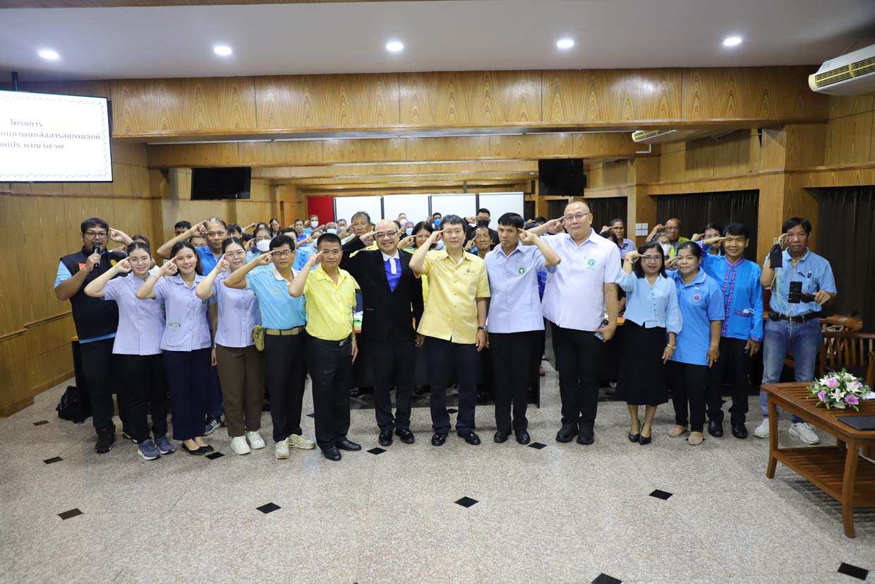 รูปภาพหน้าปก 92cb91c4-86b4-4711-b439-7e4527cd4d62