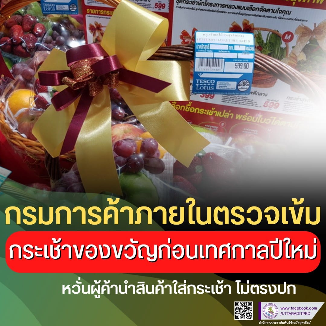 รูปภาพหน้าปก 1403ebb9-0d4a-402e-b157-86d843261b6a
