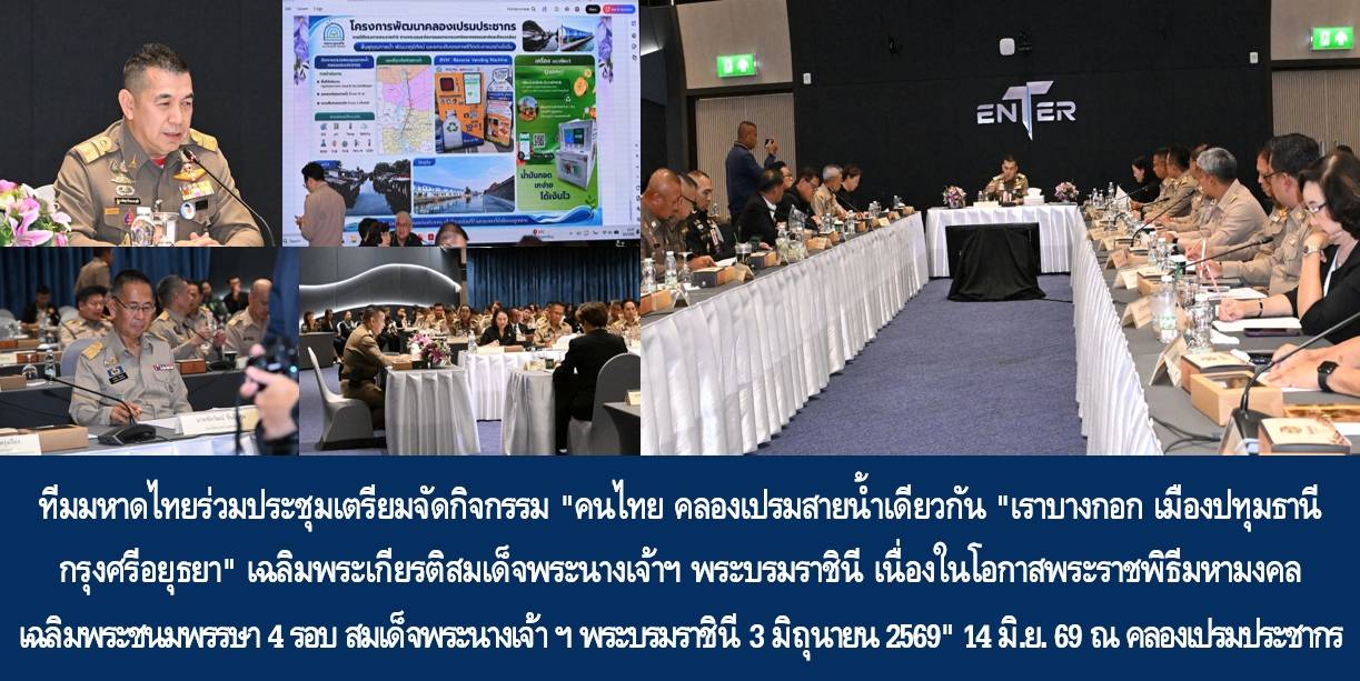รูปภาพหน้าปก dede6db9-a6d6-47fd-a7c4-f116e854361f