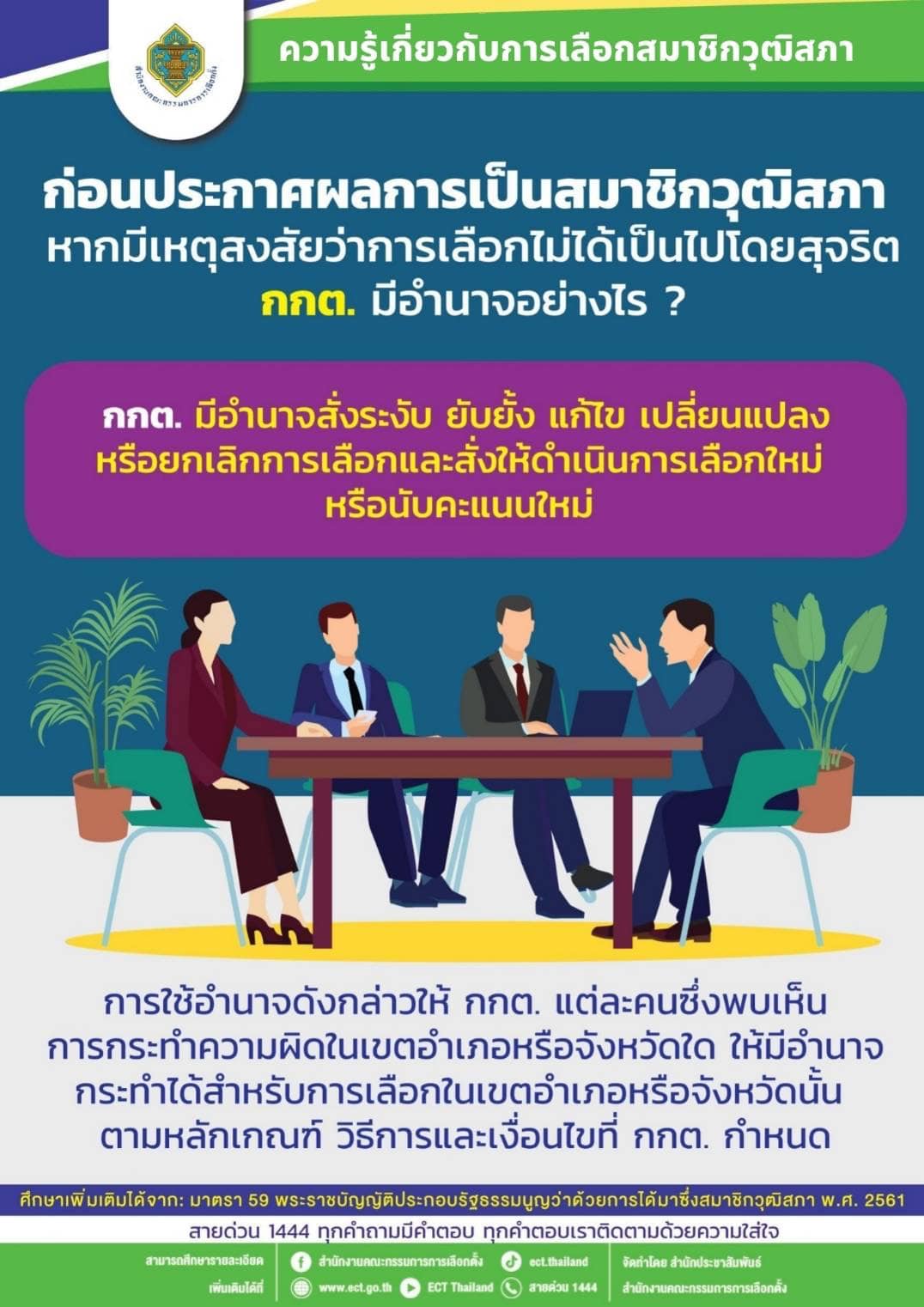 รูปภาพหน้าปก 4fe54c7a-b270-4a90-9ac5-a39042fbdda8