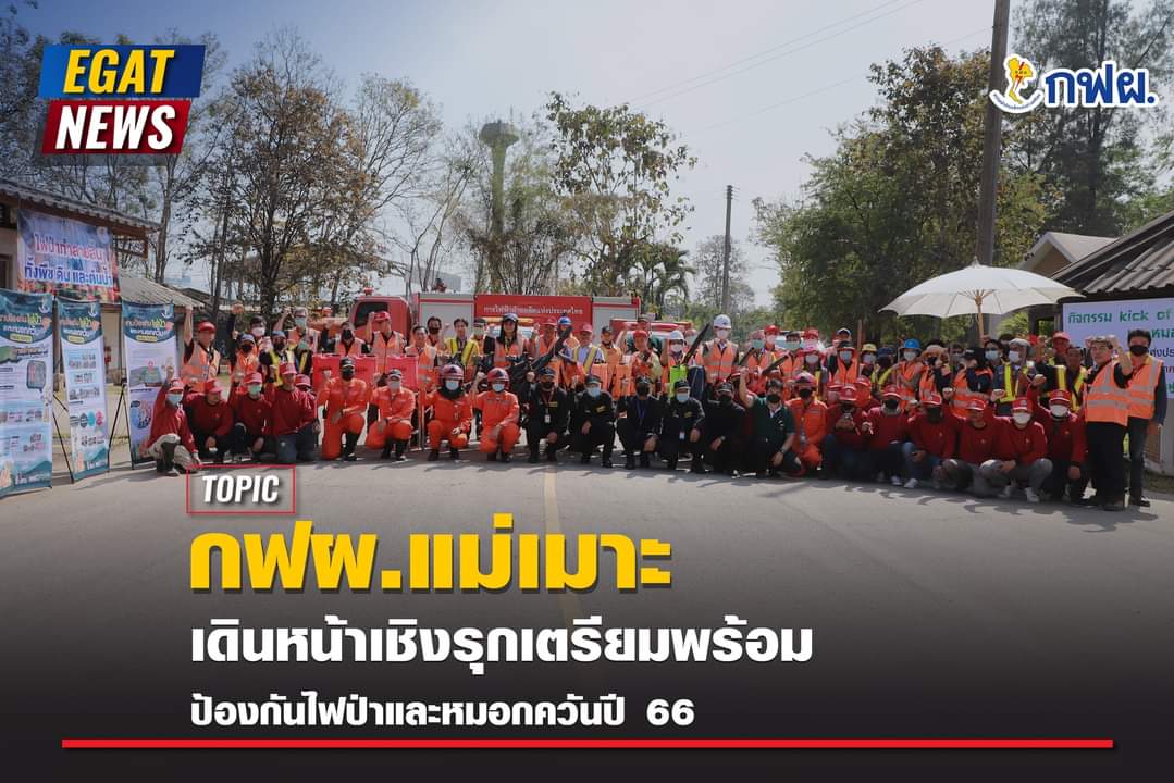 รูปภาพหน้าปก bc6720d2-be67-4b12-89e0-83b4ccc7212c