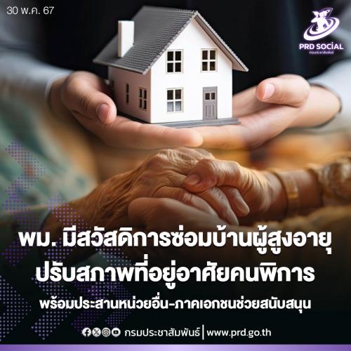 รูปภาพหน้าปก 2b8467ef-4509-47b0-ba2c-efde444b9dec