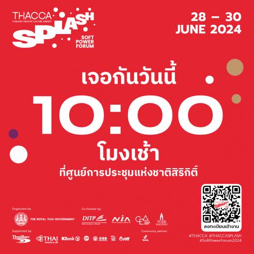 รูปภาพหน้าปก 46154660-8972-438f-bf71-b5f672e0ecd5