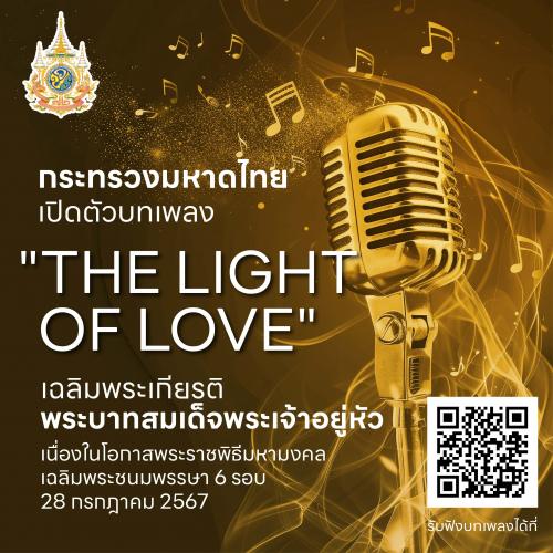 รูปภาพหน้าปก 839e07ab-0dd0-4341-9a76-2bb7967d0315