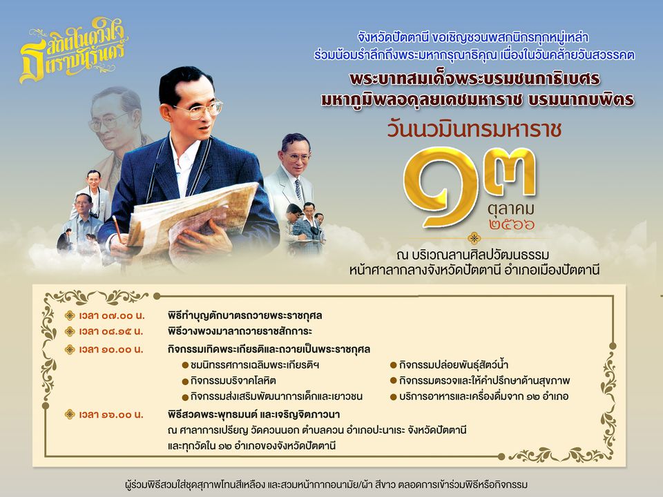 รูปภาพหน้าปก e1b41992-0404-4b8d-a8de-6b5660181438