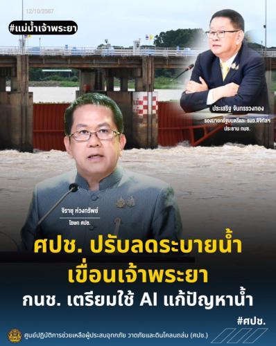 รูปภาพหน้าปก dd605f80-c449-4c4c-a82a-1c6a455c56c0