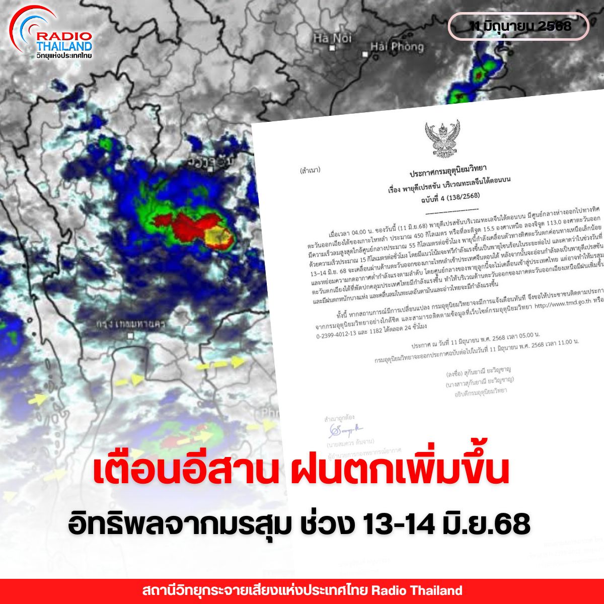 รูปภาพหน้าปก 6cfc5fa0-e30e-47c2-b647-3f4c7c7a33ed
