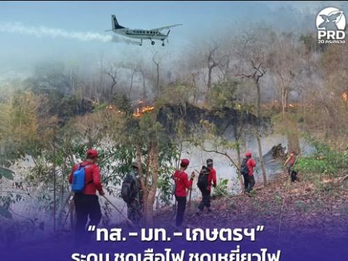 รูปภาพหน้าปก a9f4627a-4346-48f2-82f6-f9c33adf9705