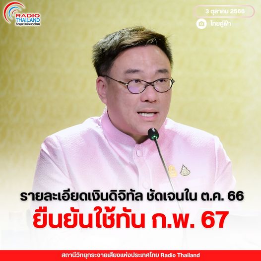 รูปภาพหน้าปก abf34150-3f6b-4690-8b2e-09437b13400d