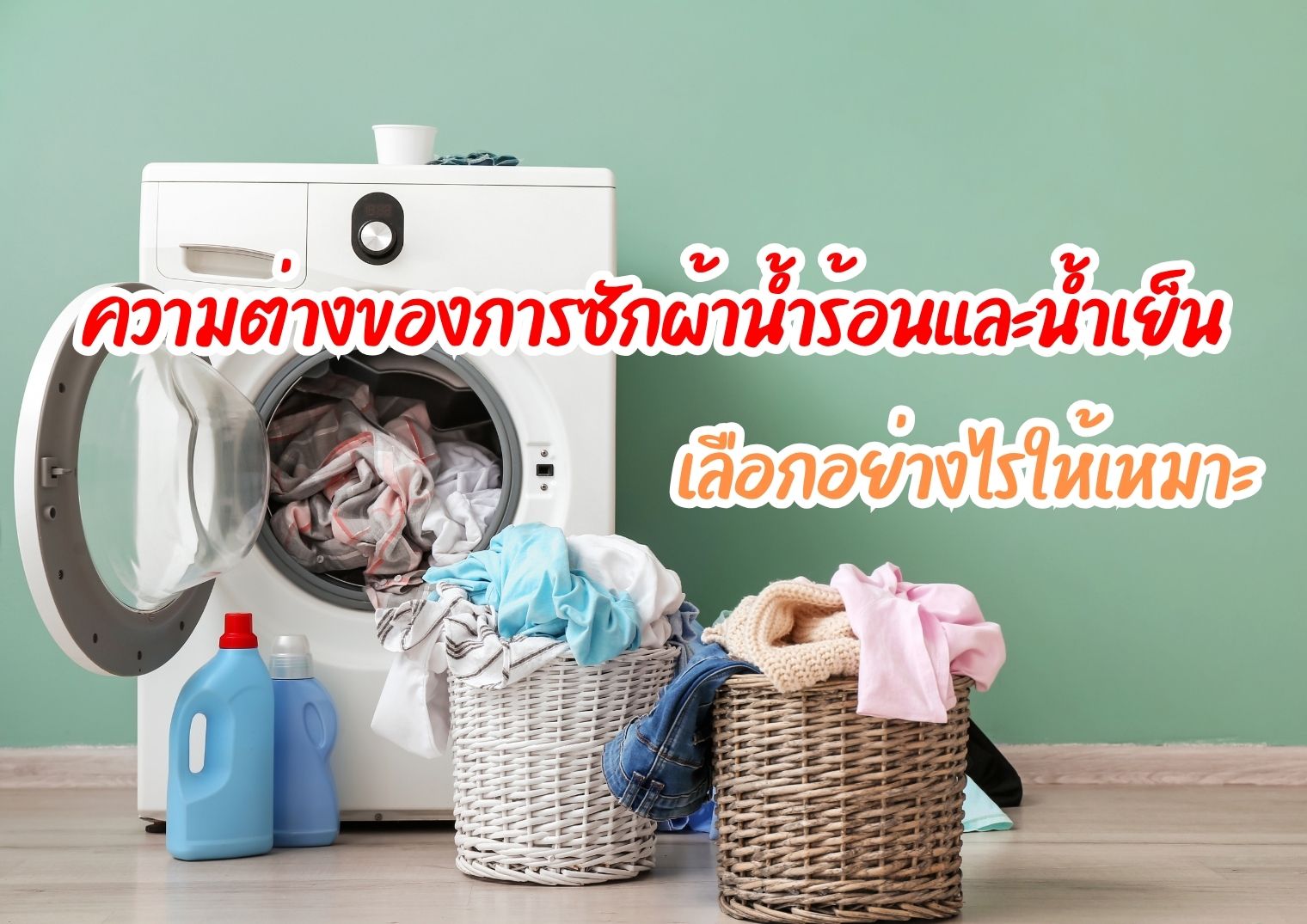 รูปภาพหน้าปก 495f013f-e1fb-4766-875d-0b27a096c6ed
