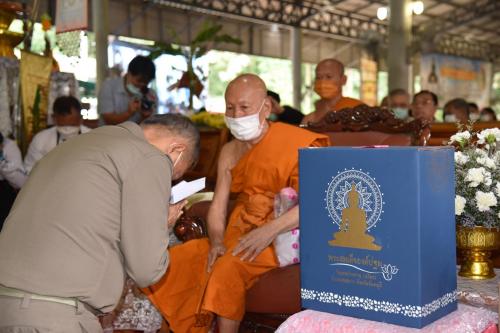 รูปภาพหน้าปก bd124208-25e5-47f0-b274-ced96c589871