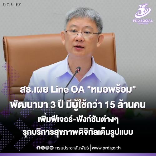 รูปภาพหน้าปก 07e6a02d-3002-4de3-9262-38eefae69f38