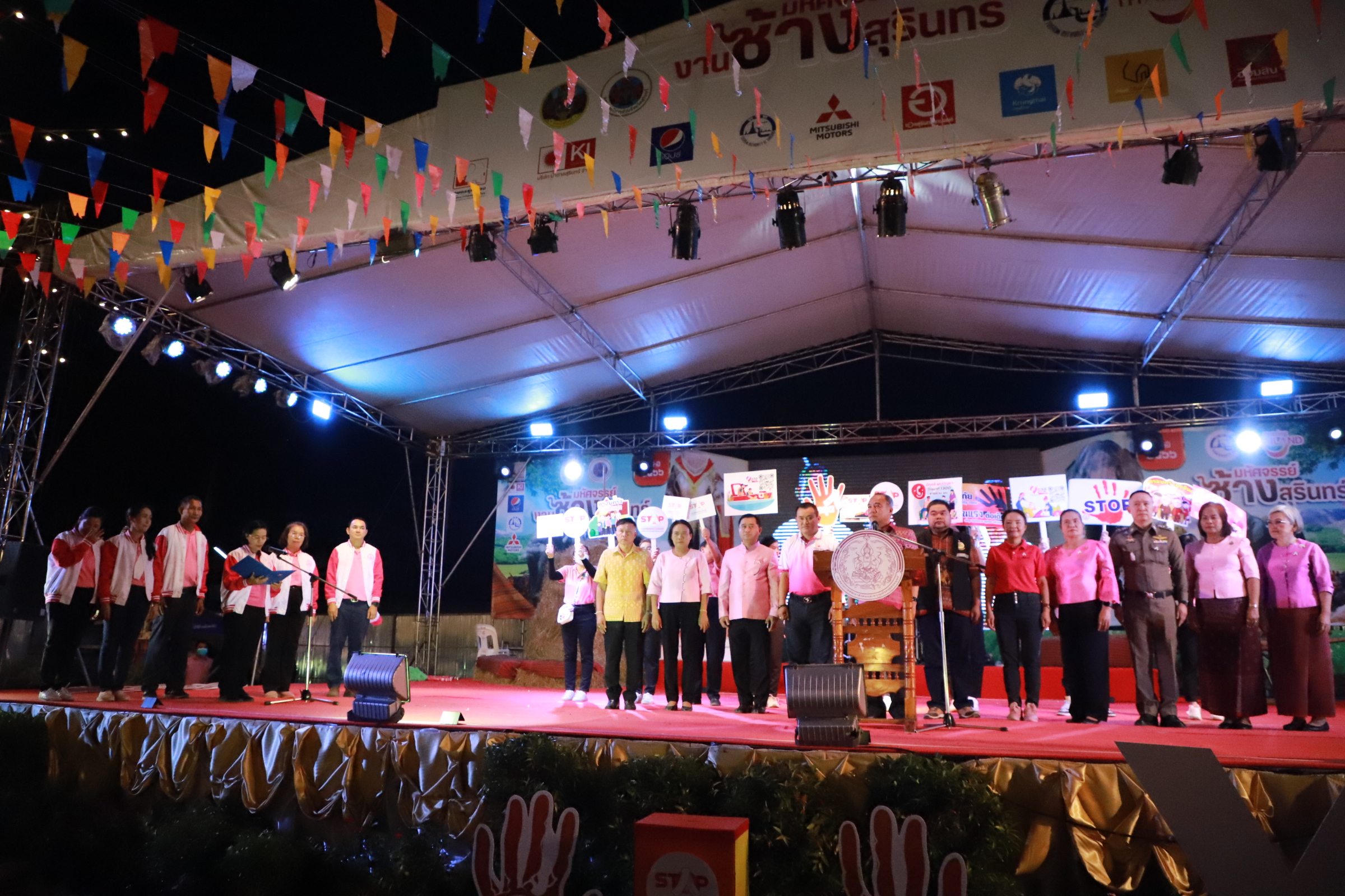 รูปภาพหน้าปก 0d8c7b3d-6dd4-4cf5-923a-669b4df7a2fa