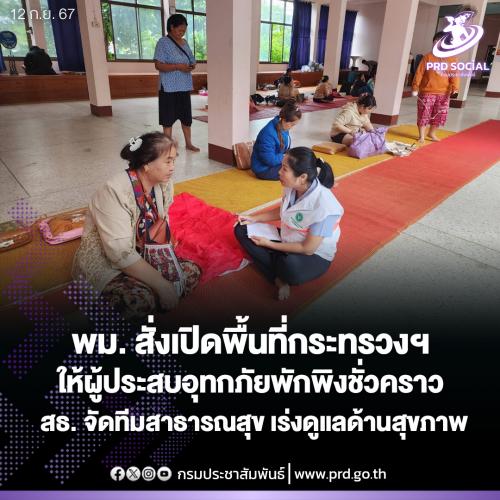 รูปภาพหน้าปก 910cf238-48bd-45bb-8b45-42a2f1607b1c